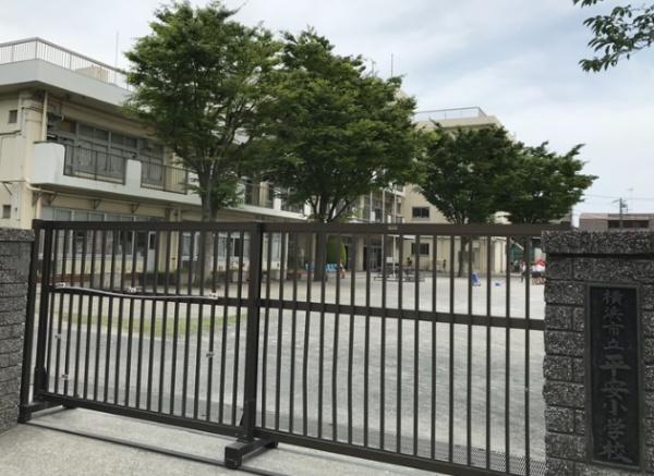 鶴見グランドハイツ(横浜市立平安小学校)