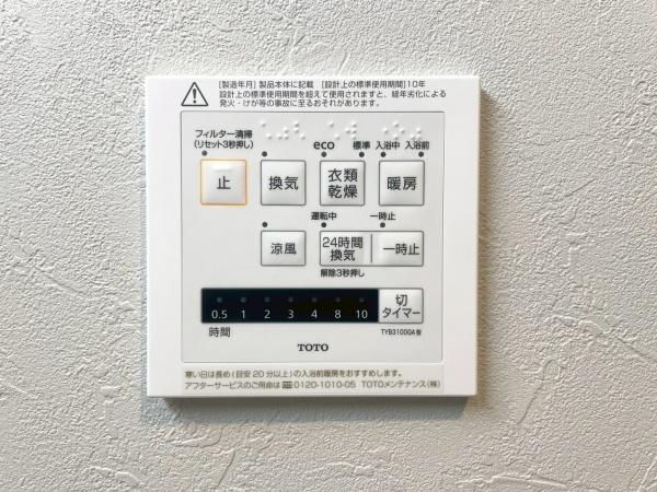 新築戸建　上白根２丁目