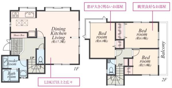 再生戸建　保土ヶ谷区東川島町