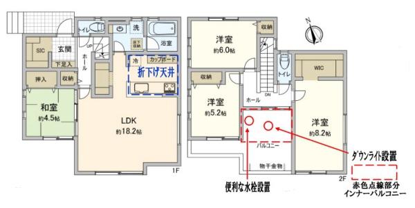 新築戸建　庄戸１丁目