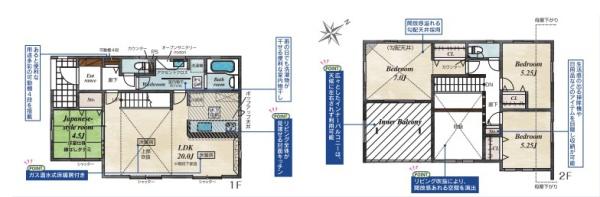 新築戸建　横浜市磯子区杉田８丁目　1号棟
