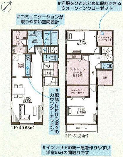新築戸建　横浜市南区別所中里台全9棟　2号棟