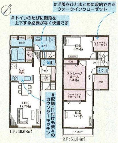 新築戸建　横浜市南区別所中里台全9棟　3号棟