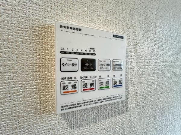 新築戸建　横浜市南区別所中里台全9棟　3号棟