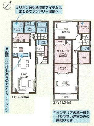 新築戸建　横浜市南区別所中里台全9棟　4号棟