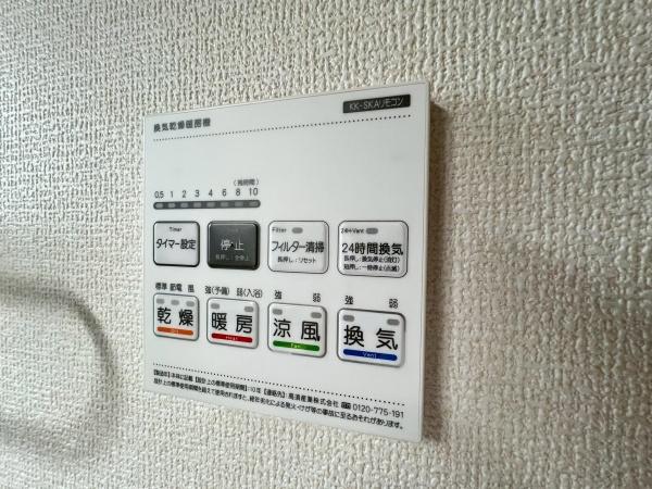 新築戸建　横浜市南区別所中里台全9棟　4号棟