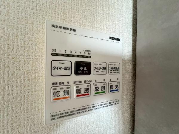 新築戸建　横浜市南区別所中里台全9棟　5号棟