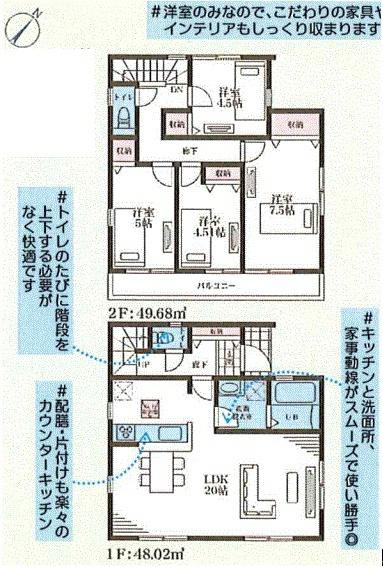 新築戸建　横浜市南区別所中里台全9棟　6号棟