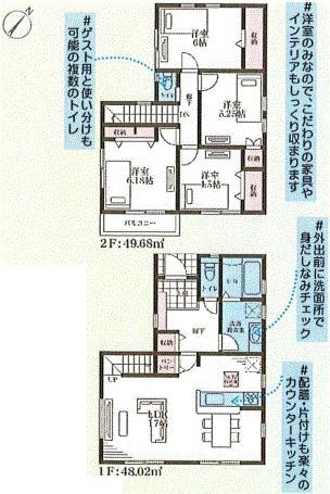 新築戸建　横浜市南区別所中里台全9棟　7号棟