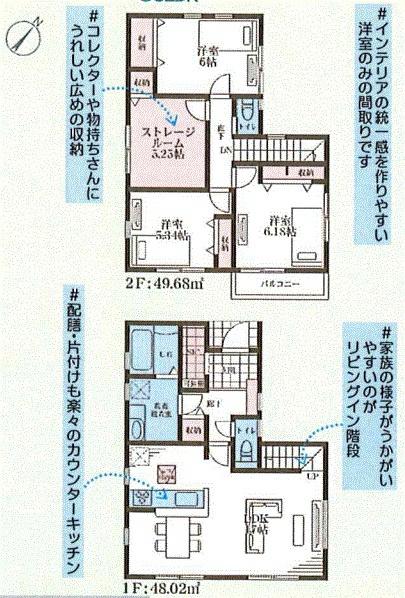 新築戸建　横浜市南区別所中里台全9棟　8号棟