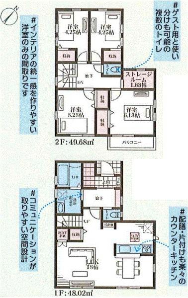 新築戸建　横浜市南区別所中里台全9棟　9号棟