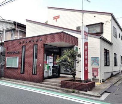 グリーンコーポ野毛山(横浜赤門郵便局)