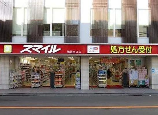 藤和ライブタウン中山２号棟(ドラッグストアスマイル鴨居南口店)