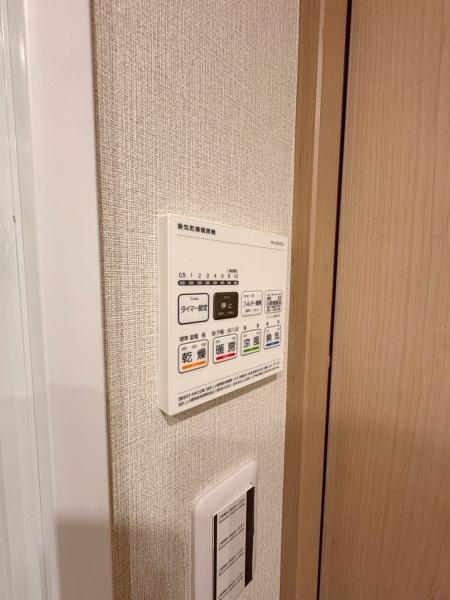 恒陽戸塚マンション