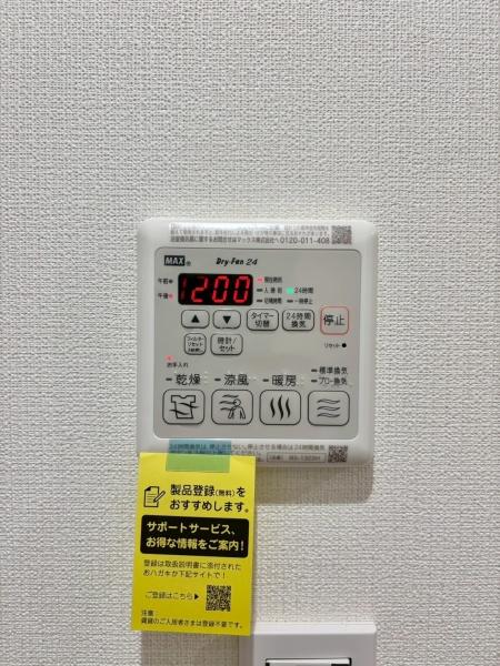 フローレンスパレス本郷台ヒルズ