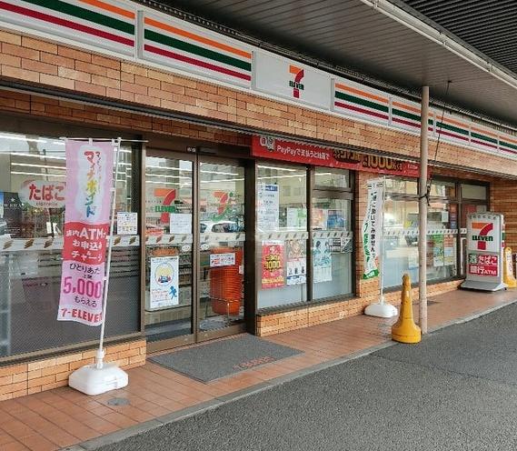 ジェネシティ(セブンイレブン横浜尻手3丁目店)