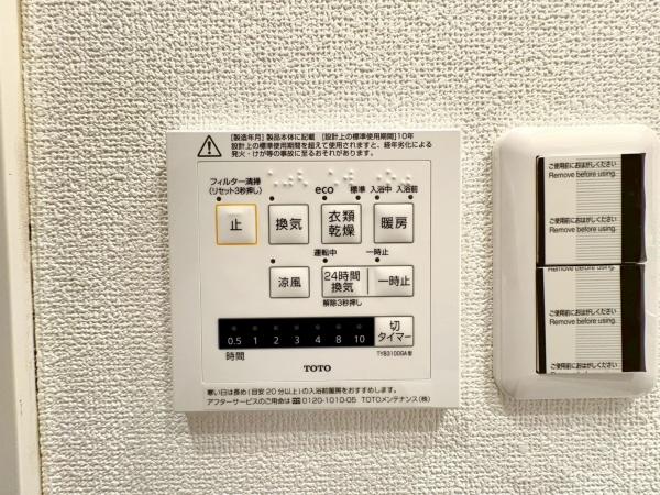 パラシオン鶴見