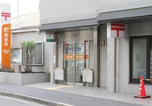 ライオンズマンション鶴見花月園前(横浜生麦郵便局)