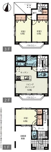 再生戸建　横浜市瀬谷区橋戸1丁目
