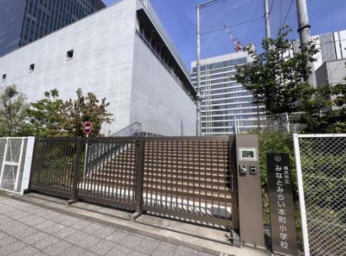 モンテベルデ横浜(横浜市立みなとみらい本町小学校)