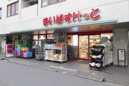 モンテベルデ横浜(まいばすけっと横浜駅東店)