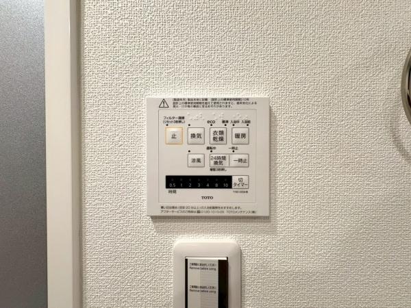 ライオンズマンション日吉第８