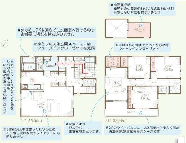 横浜市金沢区富岡西４丁目の新築一戸建