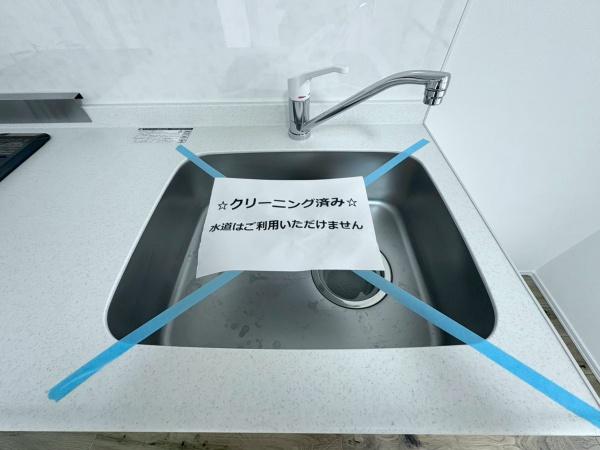 アールケープラザ新横浜Ⅲ