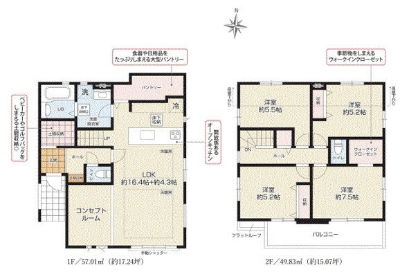 新築戸建　横浜市栄区上之町