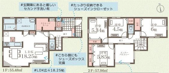 新築戸建　横浜市港北区小机町