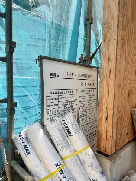 新築戸建　横浜市南区平楽