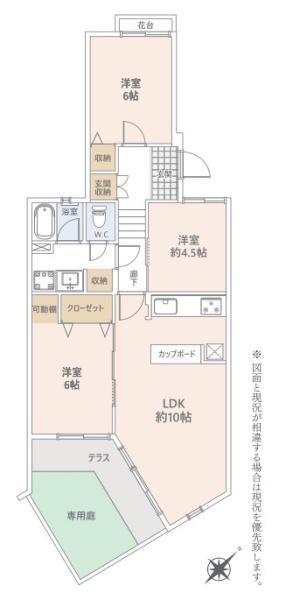 上永谷ニューハイツ