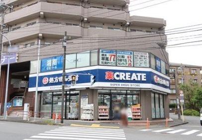 上永谷ニューハイツ(クリエイトエス・ディー上永谷駅前店)