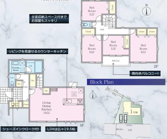 新築戸建　戸塚区下倉田町　1号棟