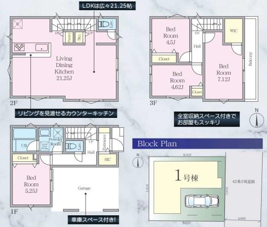 新築戸建　南区井土ケ谷中町　1号棟