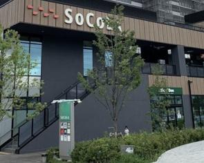日吉南パークホームズ参番館(ビオセボン日吉店)