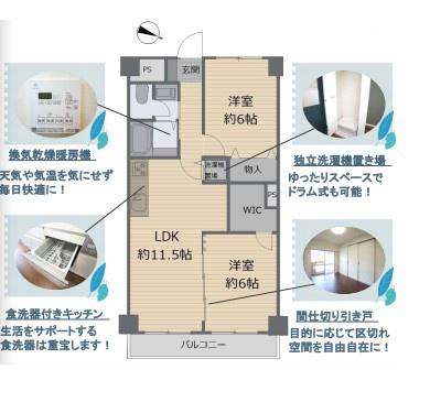 エンゼルハイム金沢八景