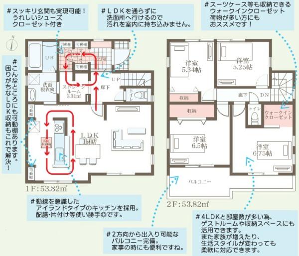 新築戸建　金沢区六浦東３丁目　1号棟