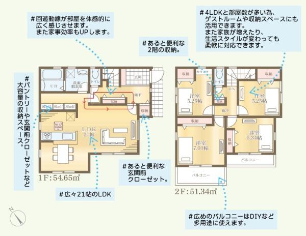 新築戸建　南区別所中里台第２　1号棟