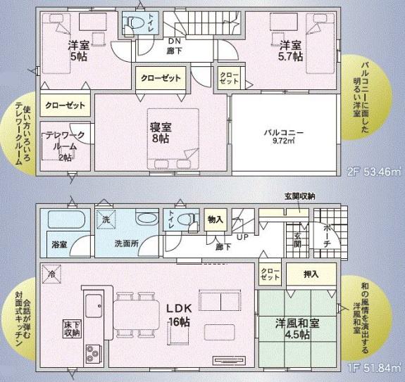 新築戸建　横浜市戸塚区深谷町第44