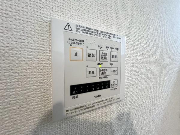 新築戸建　横浜市戸塚区深谷町第44