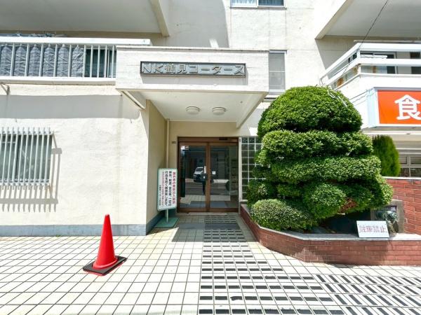 エヌケー鶴見コータス