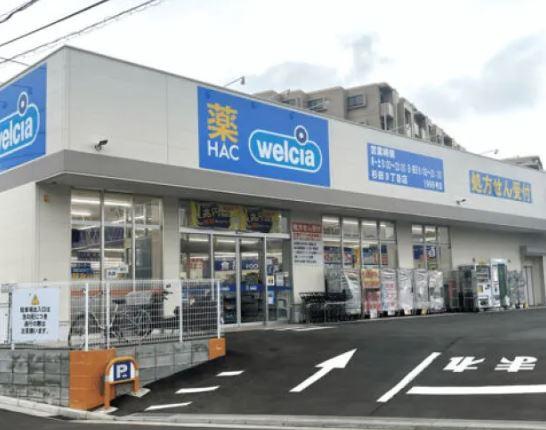 横浜市磯子区杉田２丁目の中古一戸建て(ハックドラッグ杉田3丁目店)