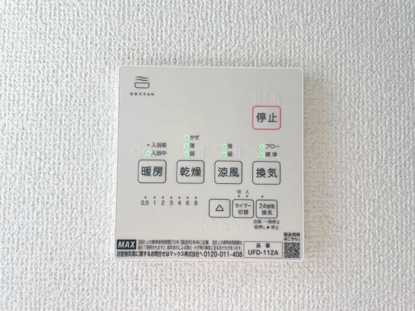 新築戸建　横浜市保土ヶ谷区桜ケ丘　2号棟