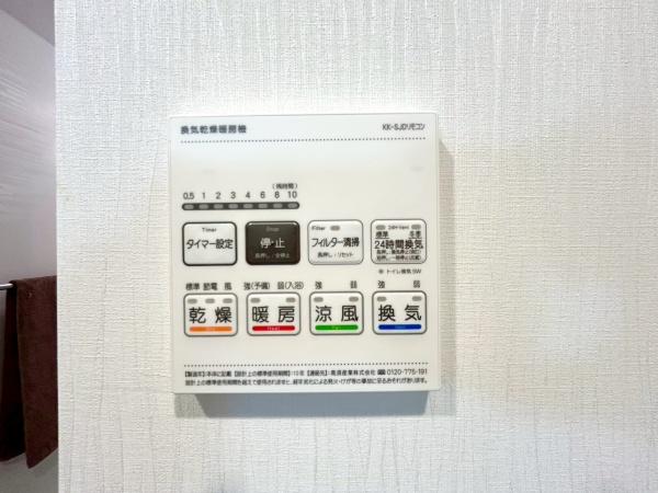 大口ハウスA棟