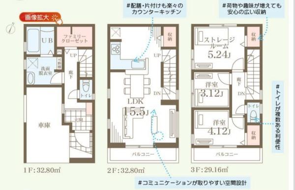 新築戸建　南区堀ノ内町２丁目　1号棟