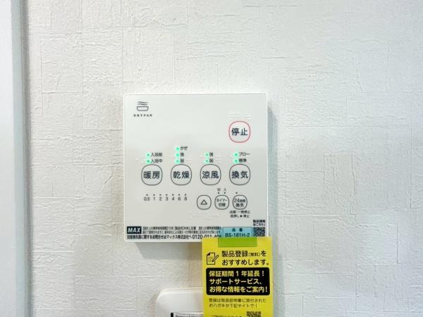 横浜市戸塚区名瀬町の中古一戸建て