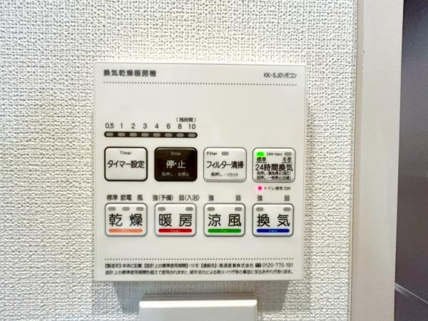 コスモハイセレサヨコハマイースト