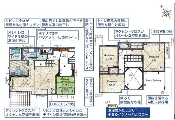 新築戸建　横浜市磯子区杉田7丁目　1号棟