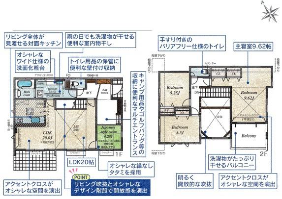 新築戸建　横浜市磯子区杉田7丁目　2号棟